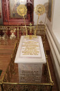 Надгробие архиепископа Рязанского и Муромского Палладия (Юрьева). Фото В. Алексеева. 2006 г.