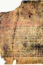 Лаврентиевская летопись. 1377 год