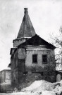 Боковой фасад Евфимиевской церкви. Фото 1950 гг. ЦАНО