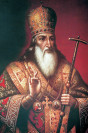 Патриарх Московский и всея Руси Иоаким