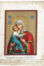 Листок с изображением Божией Матери, подаренный епископом Макарием