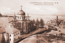 Алексеевский храм Благовещенского монастыря, где погребён Епископ Макарий