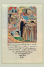 Святитель Дионисий с благословения св. прп. Сергия отправляется в Константинополь