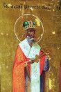 Св. Дионисий, архиепископ Суздальский. ГВСИАХМЗ