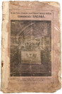 Книга о схимонахе Иоасафе. 1899 г. ЦАМНЕ