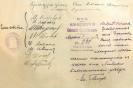 Документ с резолюцией Петра (Зверева). 1919 г. ГУ ЦАНО