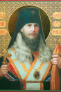Икона священномученика архиепископа Петра (Зверева)