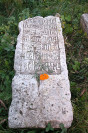 Надгробный камень XVII века Исайи Астроханца