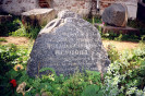 Надгробие М. Исупова
